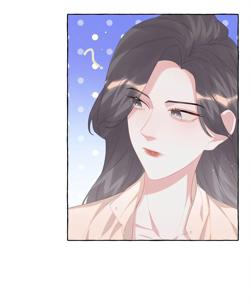 068 我能不能摸一下？ 第10页