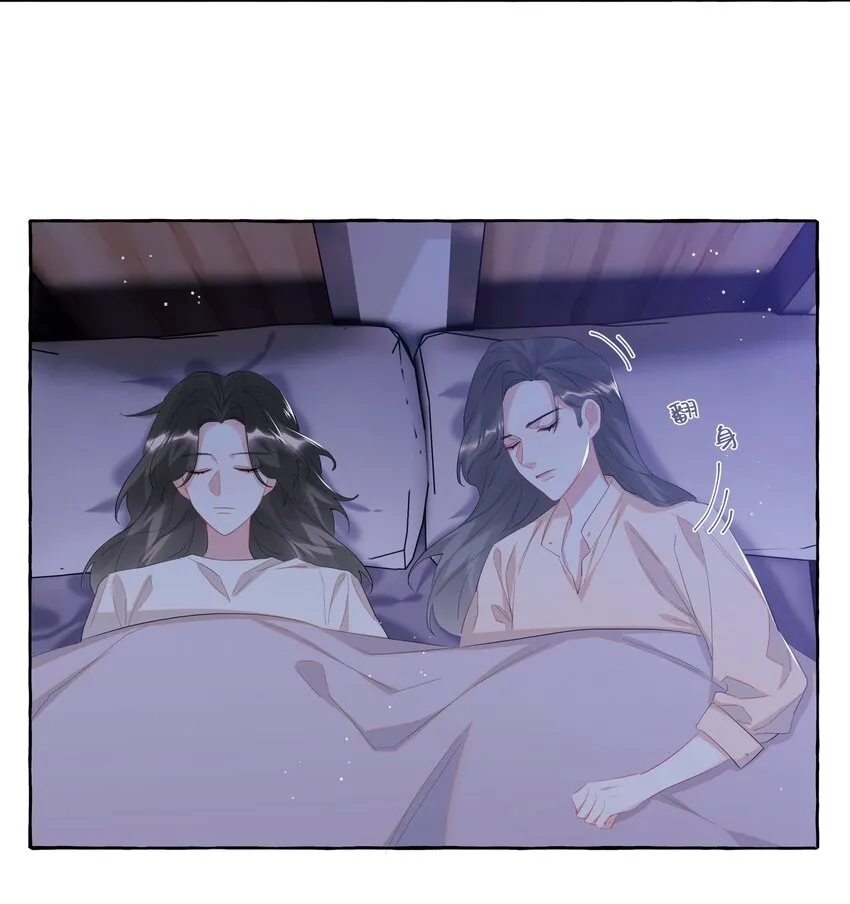 068 我能不能摸一下？ 第12页