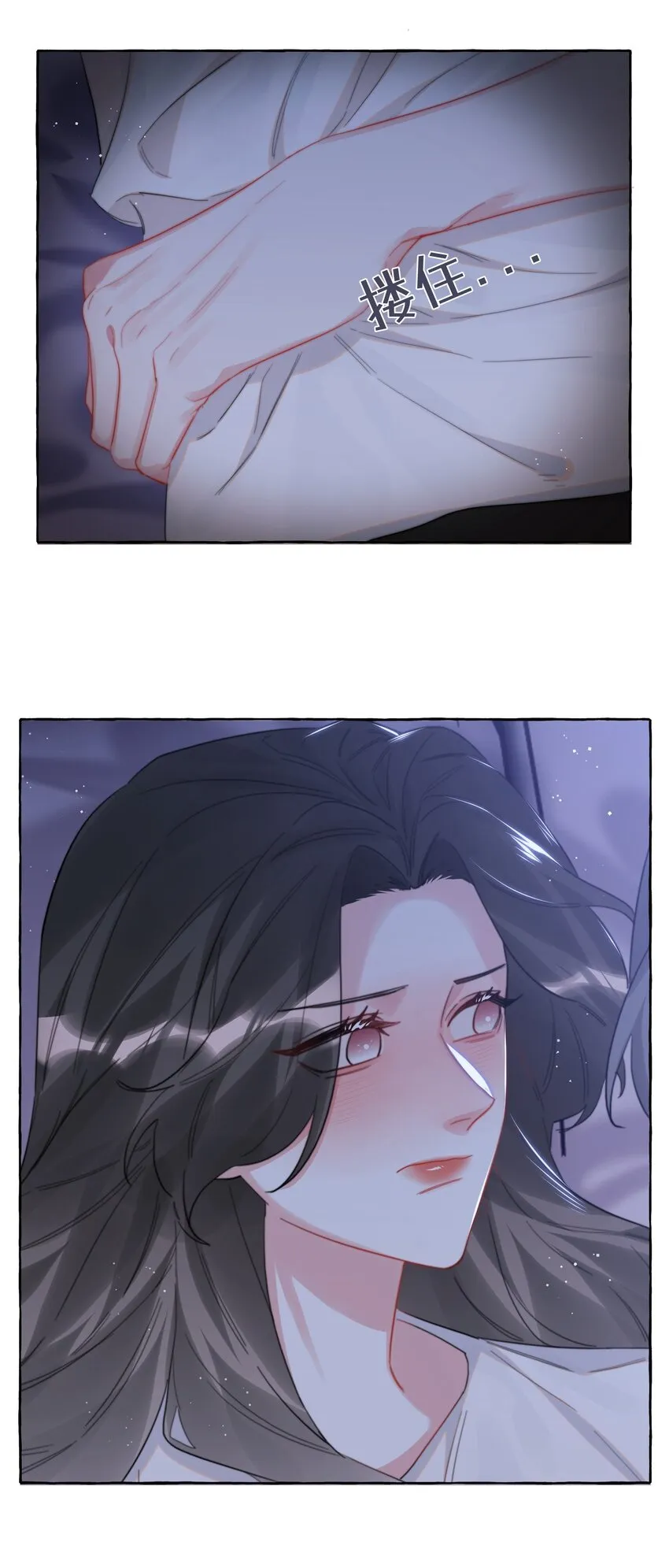 068 我能不能摸一下？ 第16页