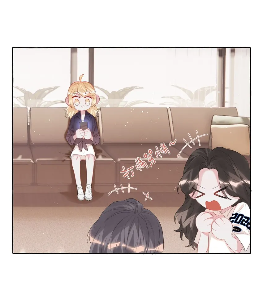 068 我能不能摸一下？ 第27页