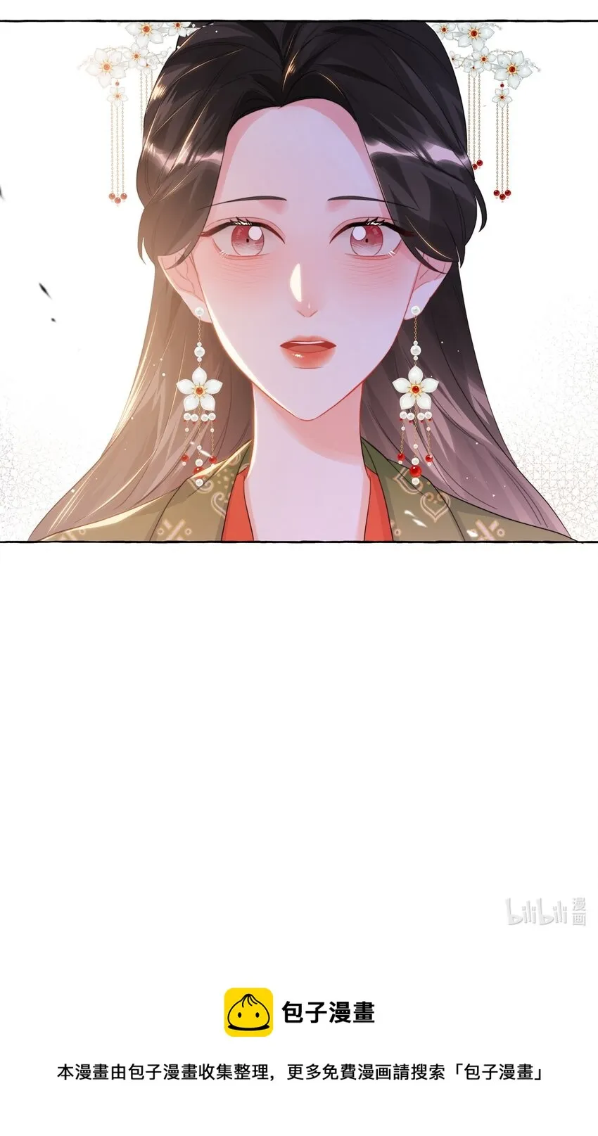 068 我能不能摸一下？ 第40页
