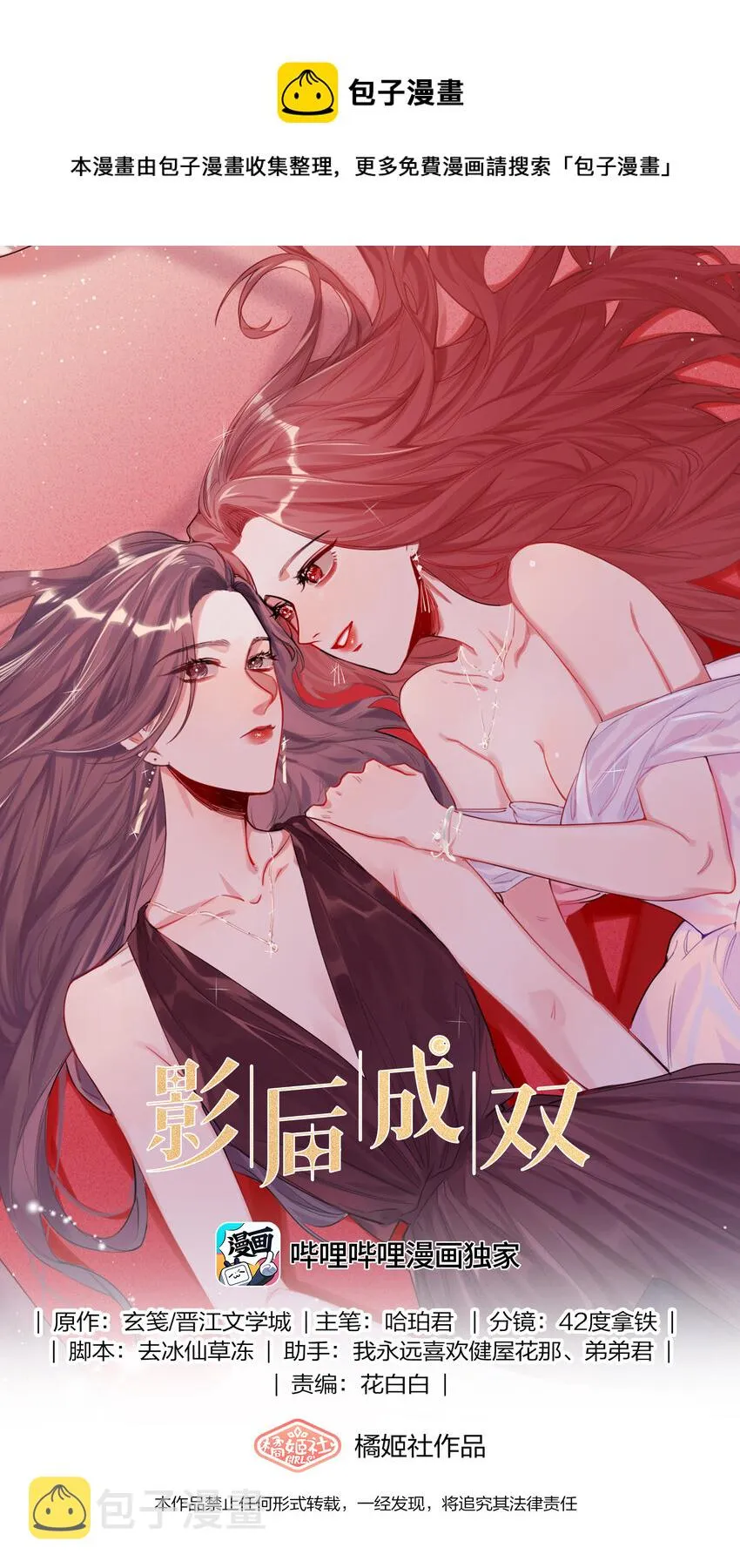 069 忍住了 第1页