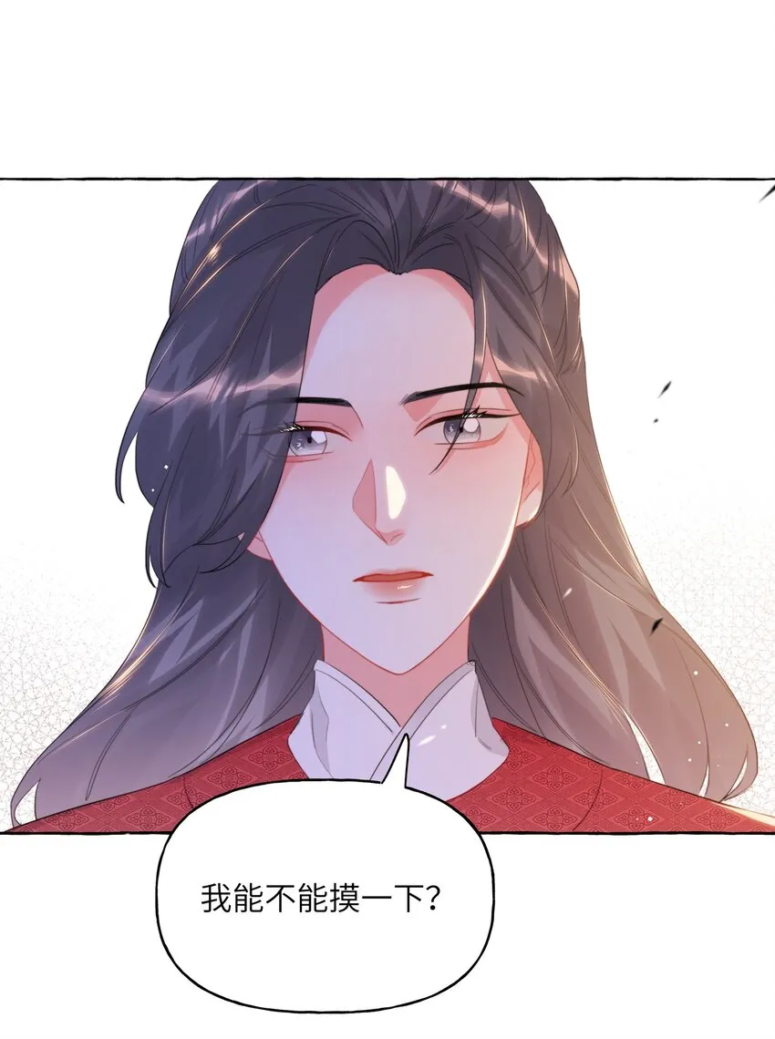 069 忍住了 第2页