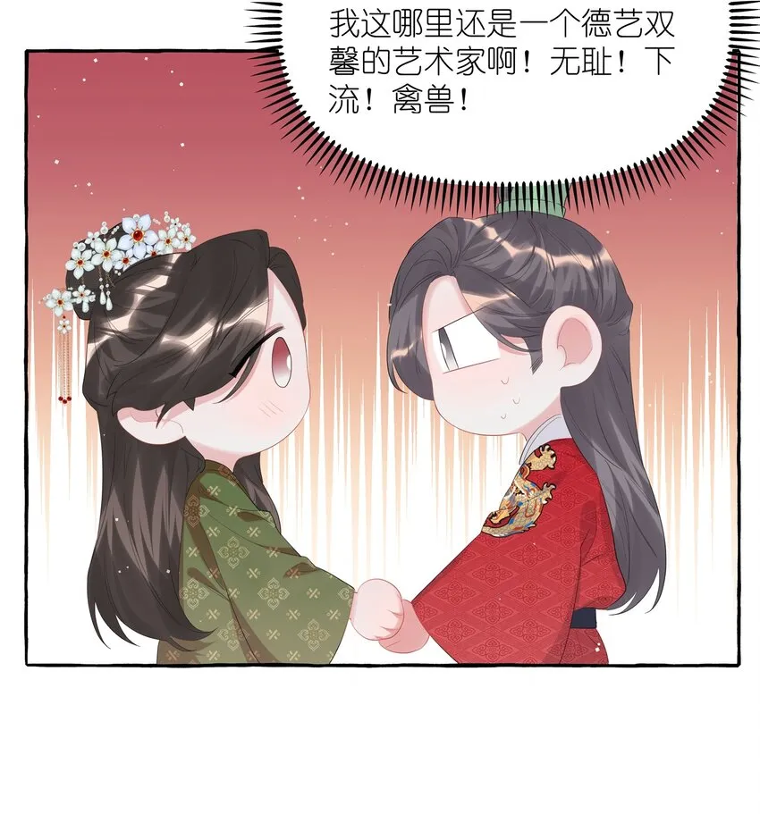 069 忍住了 第4页