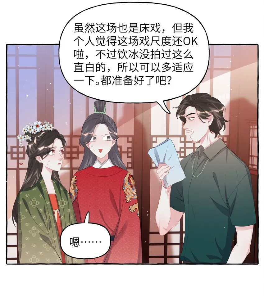 069 忍住了 第7页