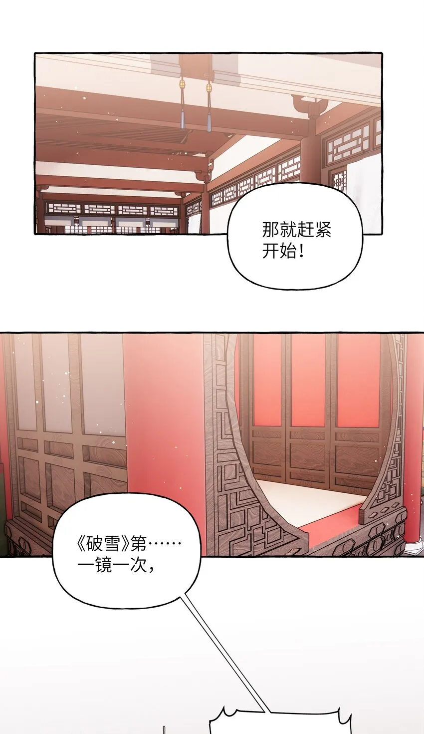 069 忍住了 第8页