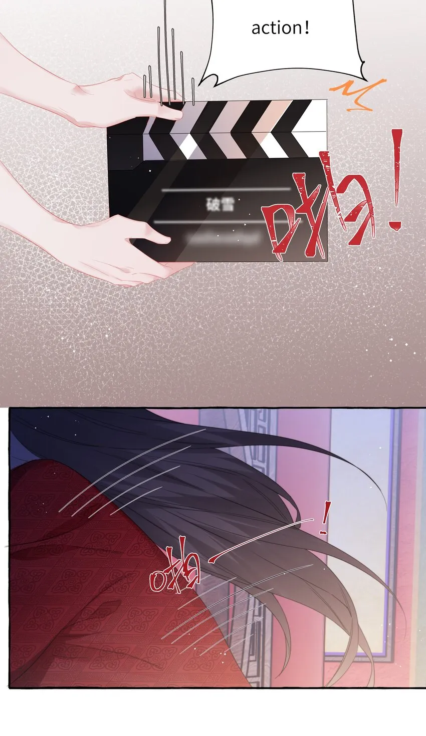 069 忍住了 第9页