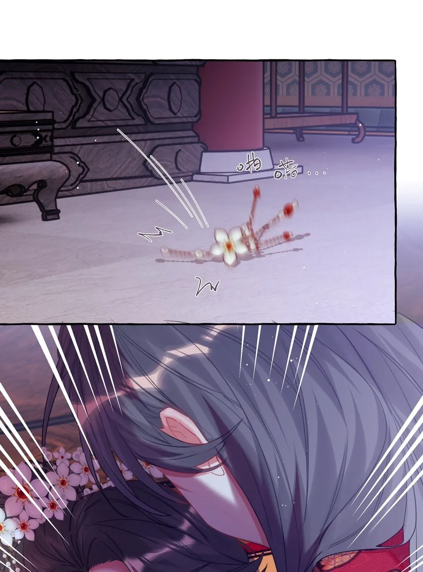 069 忍住了 第10页