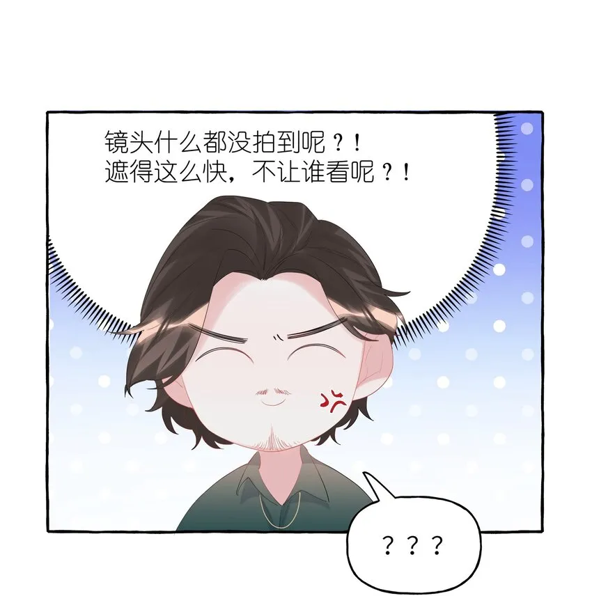 069 忍住了 第22页