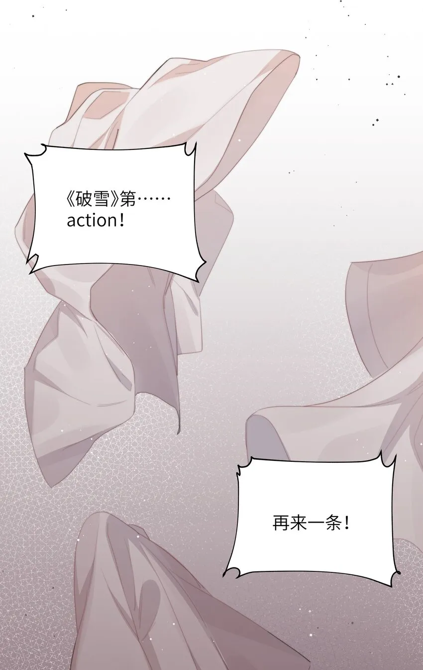 069 忍住了 第23页