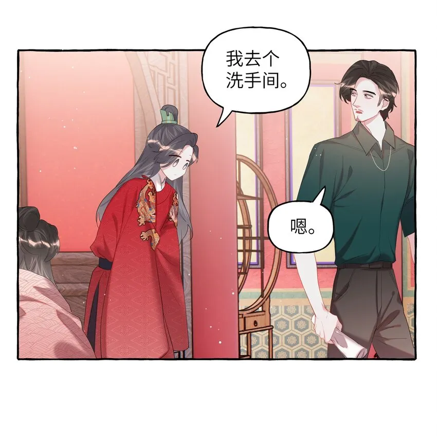 069 忍住了 第33页
