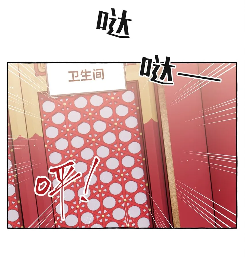 069 忍住了 第35页