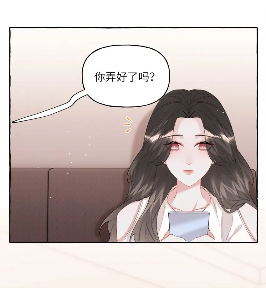 070 你晚上回来吗？ 第9页