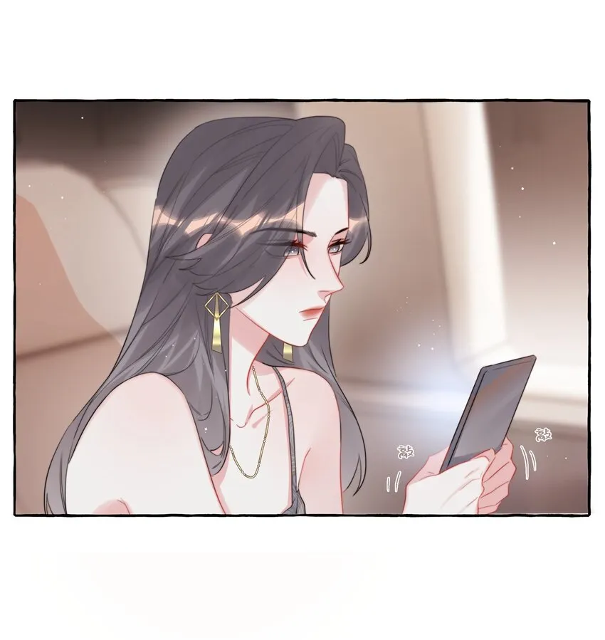 070 你晚上回来吗？ 第17页