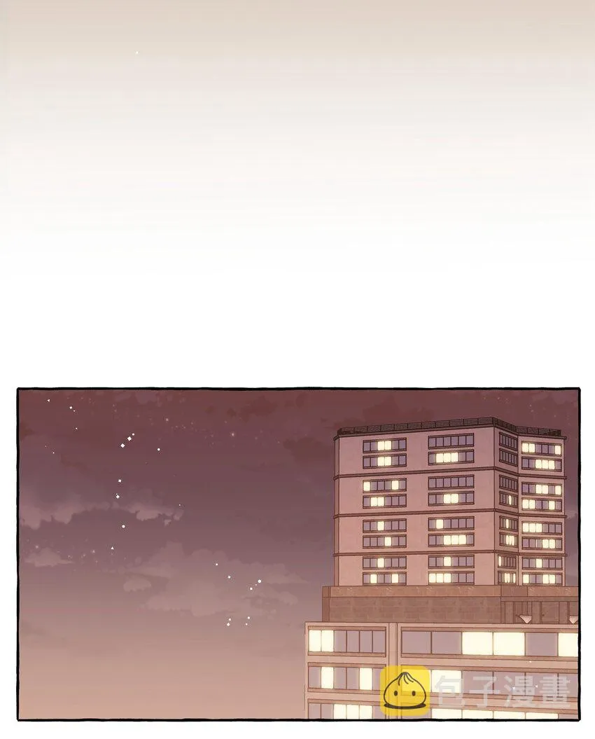 071 表表表表妹？！ 第9页