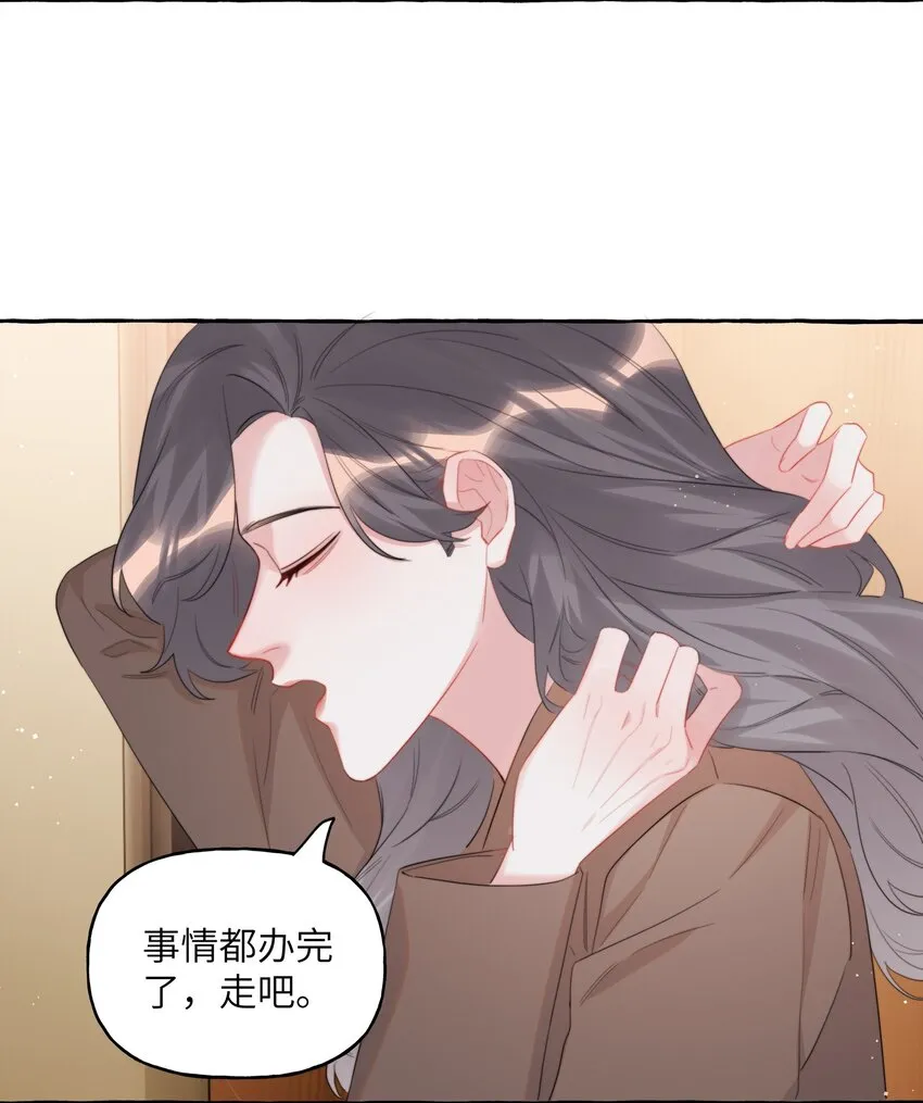 072 情敌见面，分外眼红 第12页