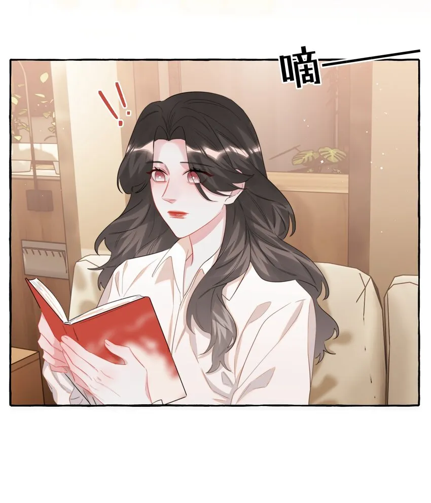 072 情敌见面，分外眼红 第18页