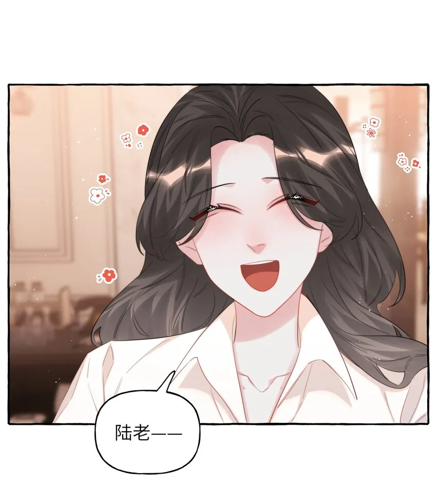 072 情敌见面，分外眼红 第20页