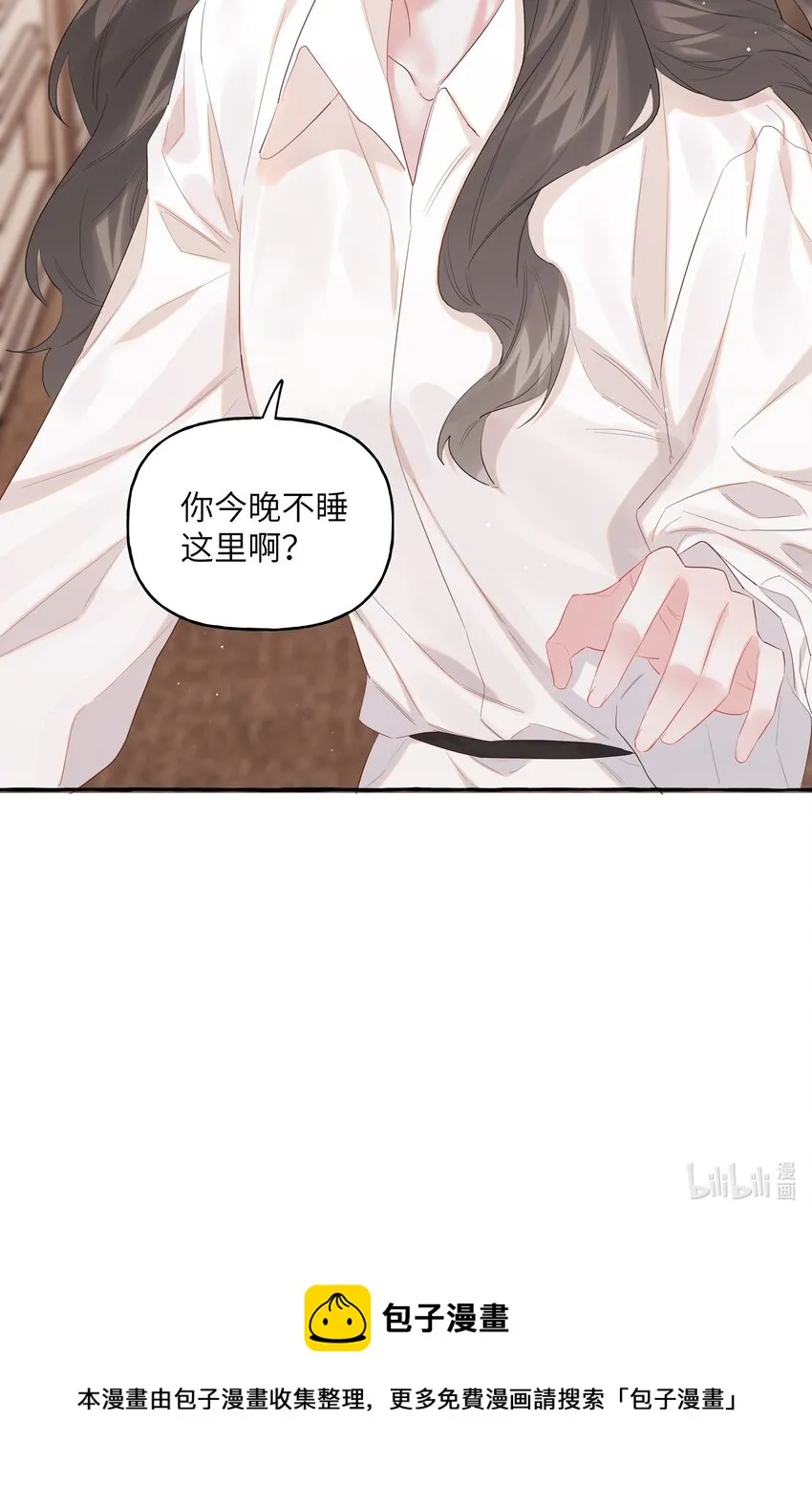 072 情敌见面，分外眼红 第34页