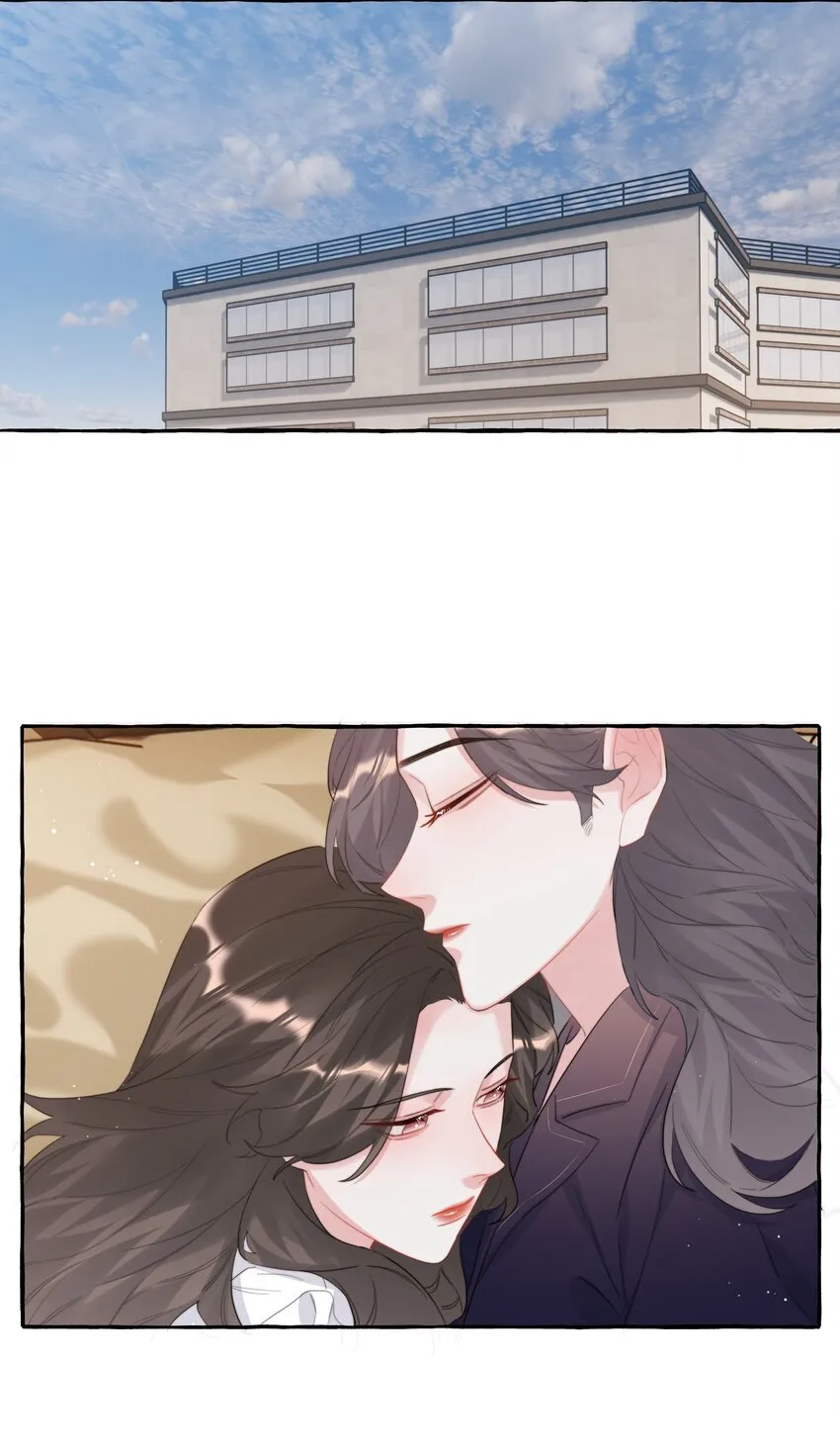073 晚安陆老师 第16页