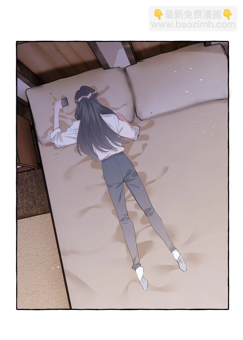 074 我是不是晚了？ 第24页