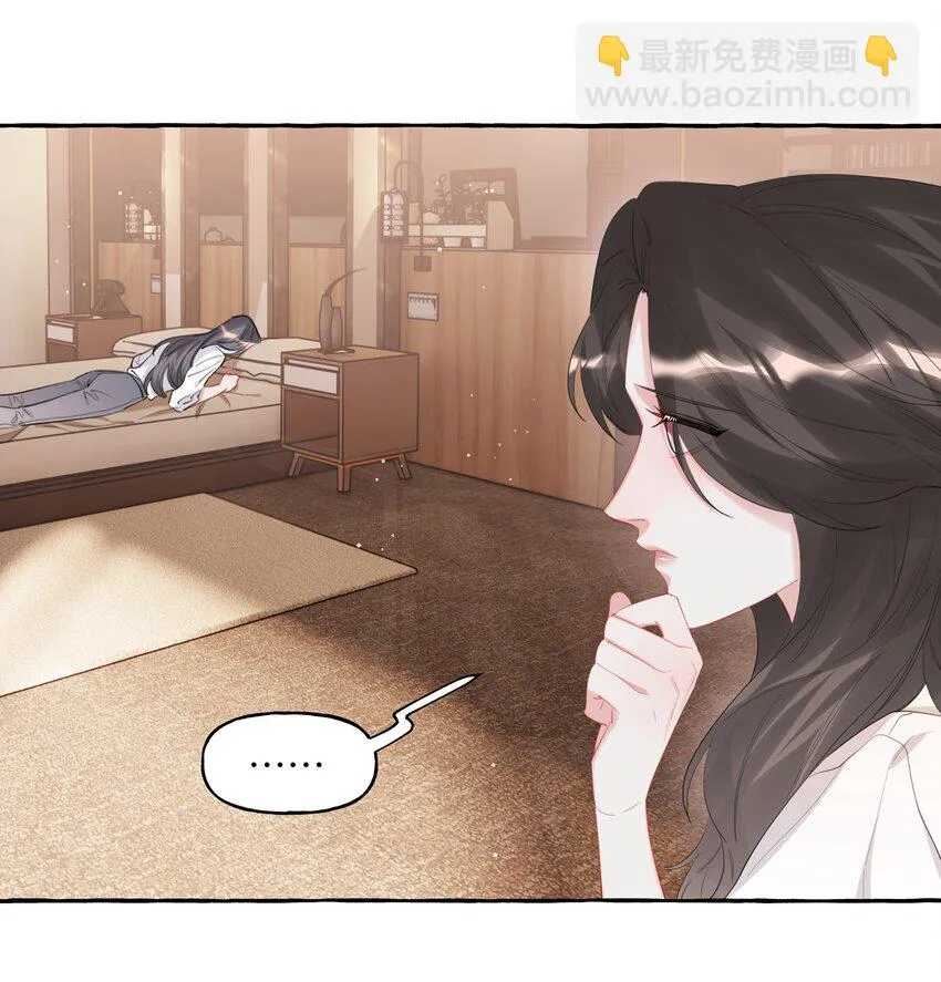074 我是不是晚了？ 第28页