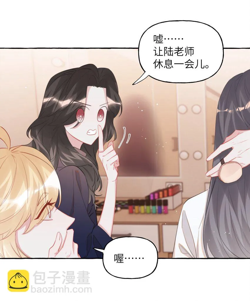 074 我是不是晚了？ 第32页