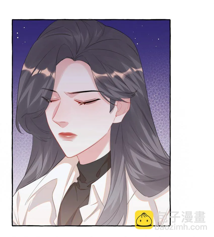 074 我是不是晚了？ 第33页