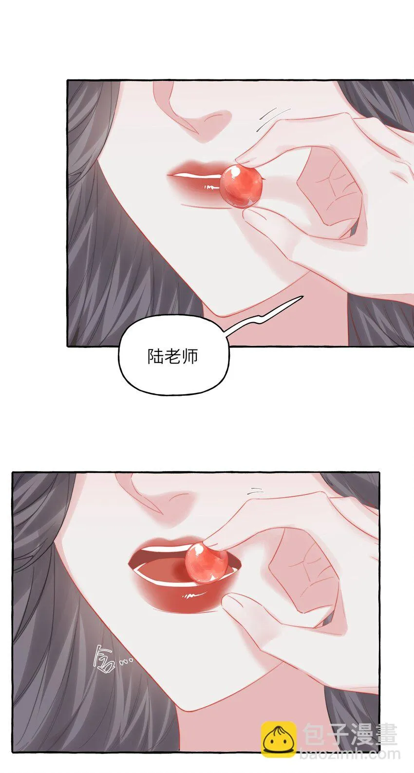074 我是不是晚了？ 第34页
