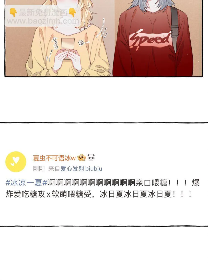 075 同居结束了？ 第5页