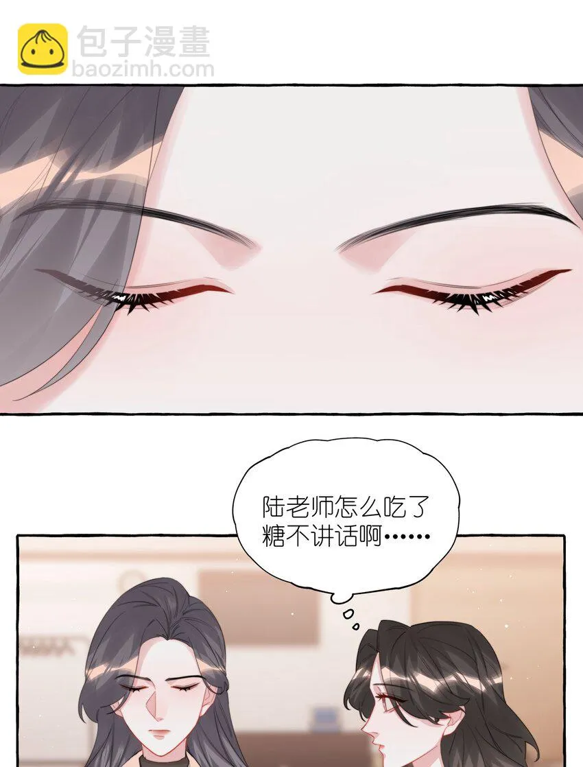 075 同居结束了？ 第6页