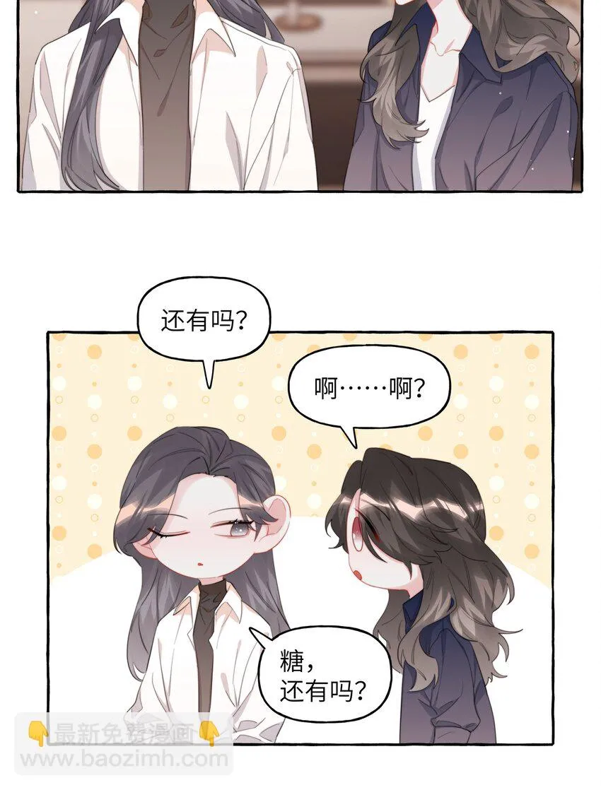 075 同居结束了？ 第7页