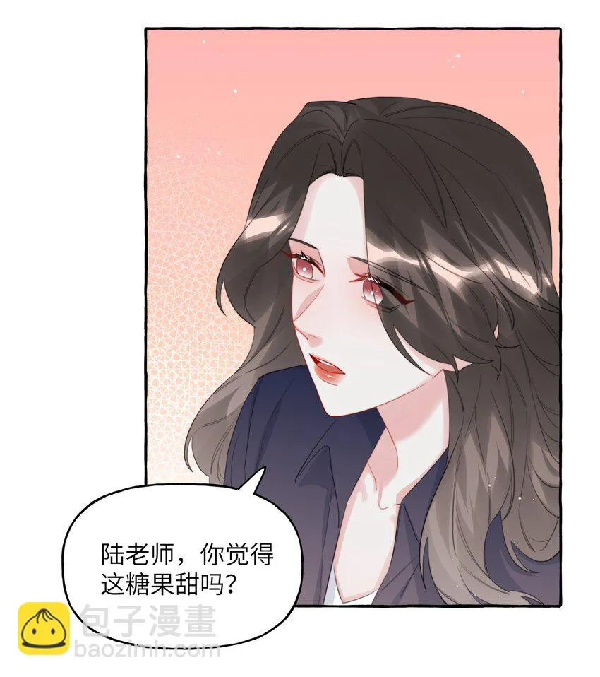 075 同居结束了？ 第12页