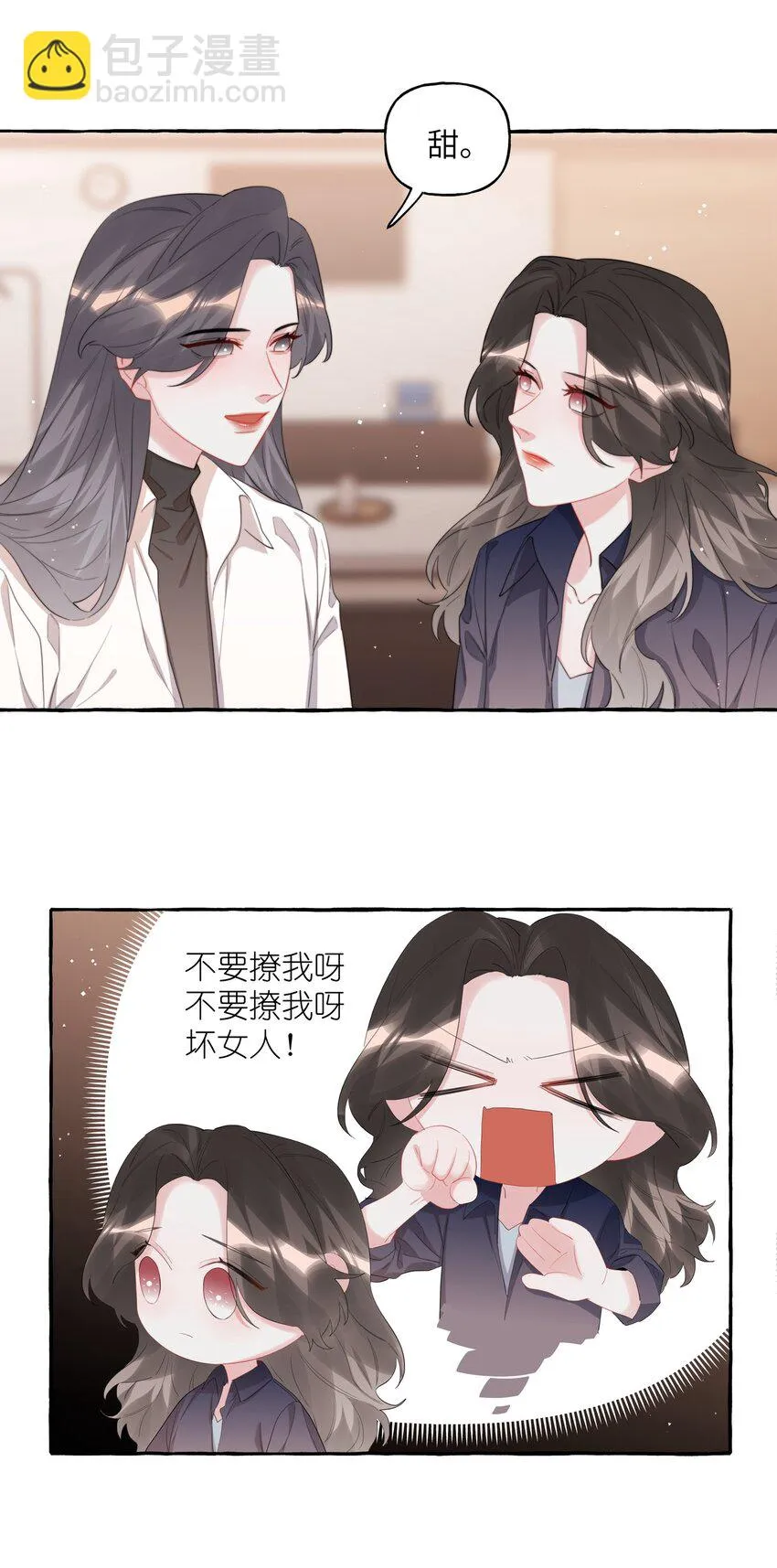 075 同居结束了？ 第14页