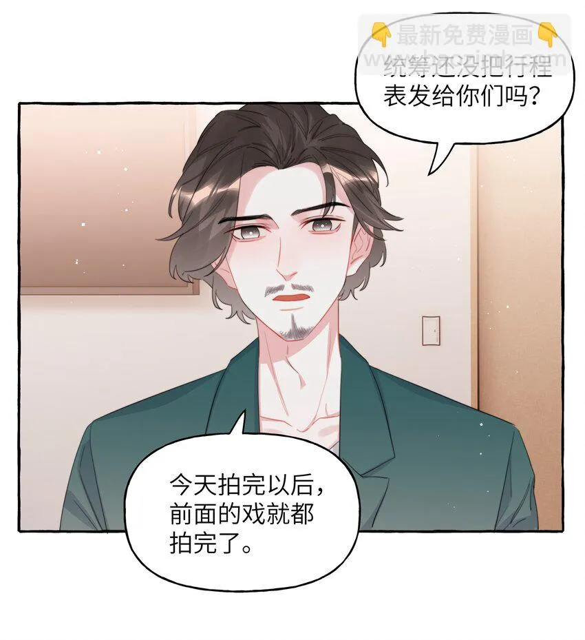 075 同居结束了？ 第17页