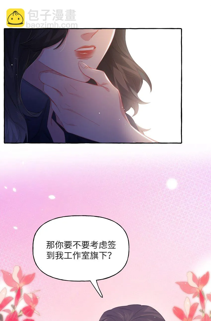 075 同居结束了？ 第30页