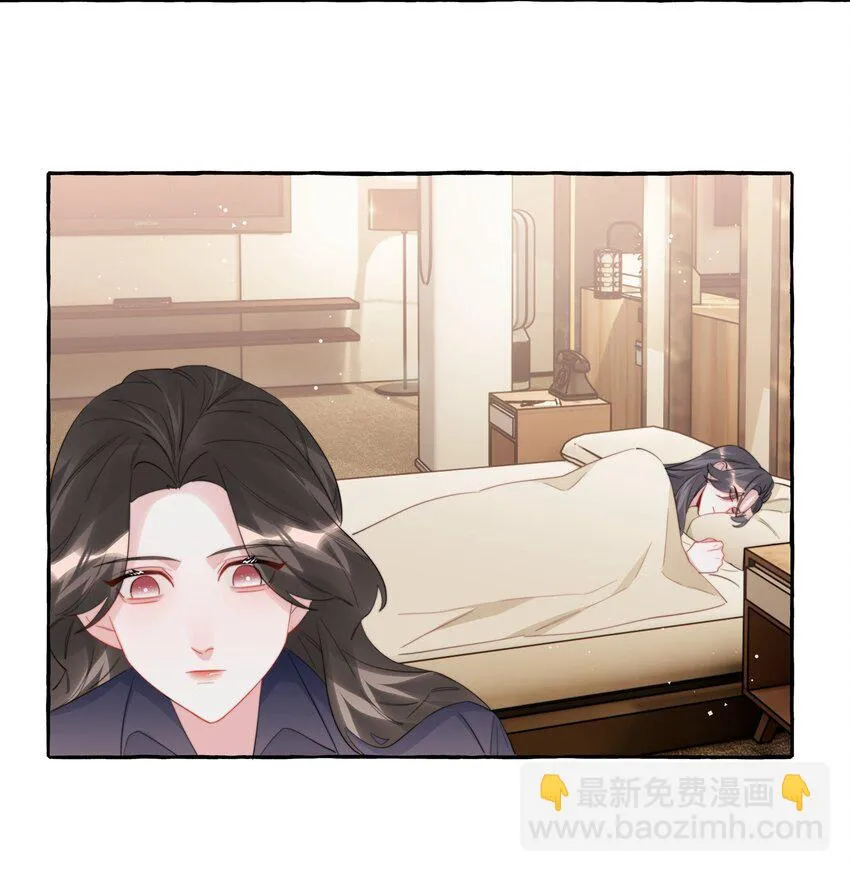 076 谈恋爱吧，嗯？ 第13页