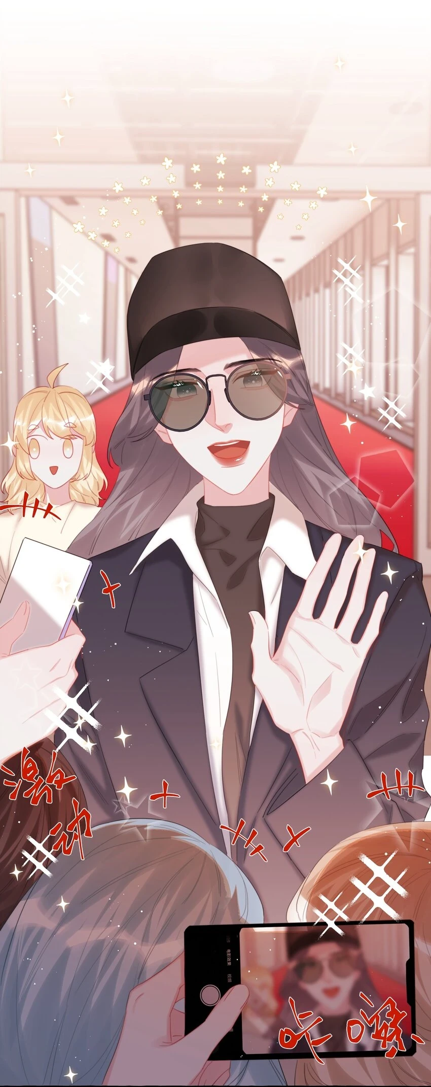 077 我的女朋友 第9页