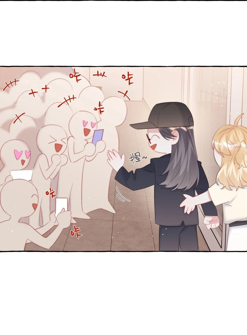 077 我的女朋友 第10页