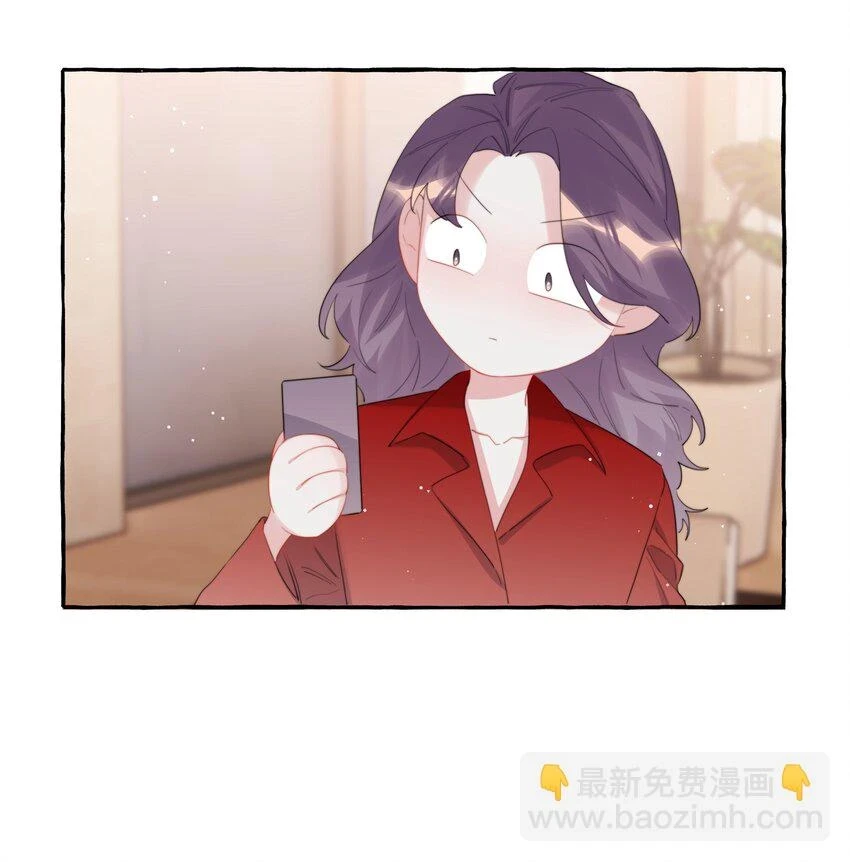 077 我的女朋友 第23页