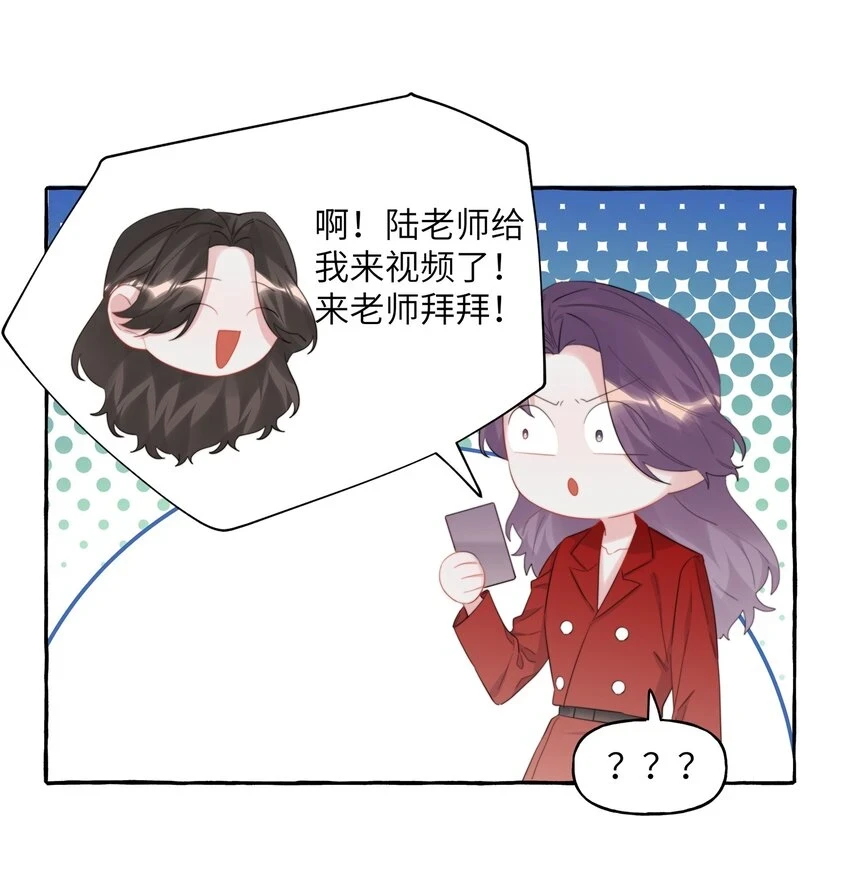 077 我的女朋友 第30页
