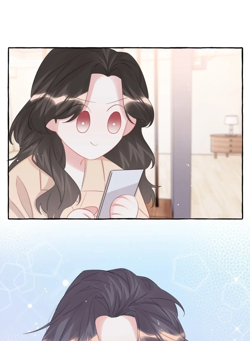 077 我的女朋友 第31页