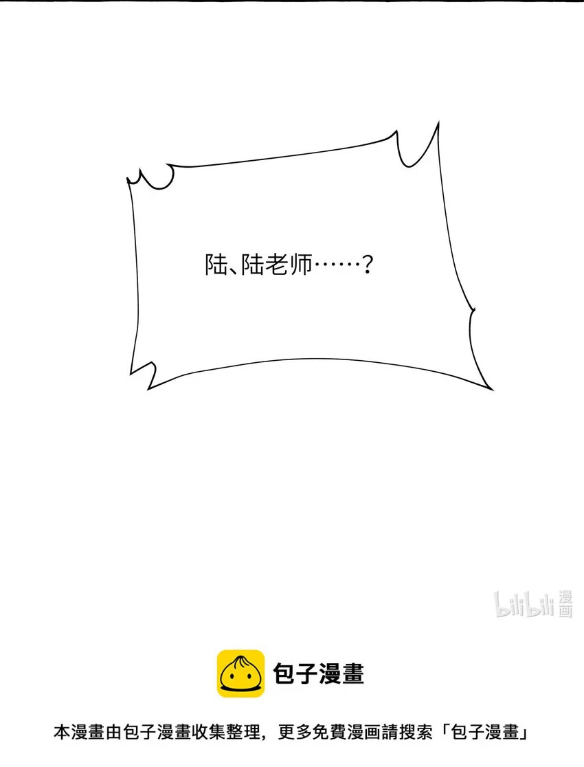 077 我的女朋友 第33页