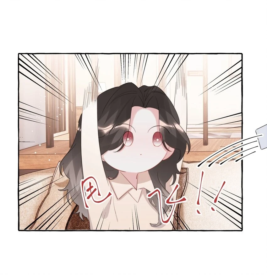 078 ……我害羞 第6页