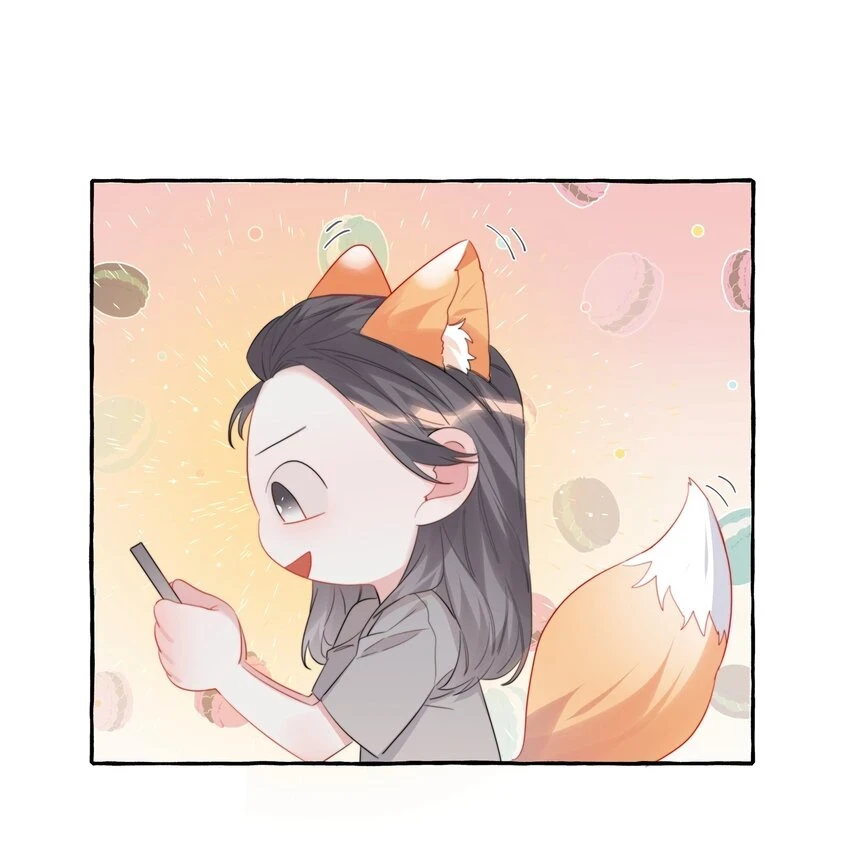 078 ……我害羞 第10页