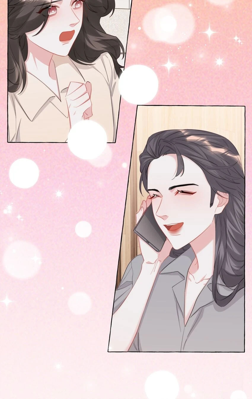 078 ……我害羞 第12页