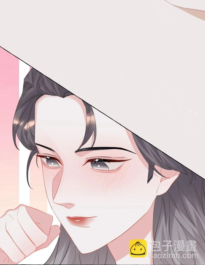 078 ……我害羞 第14页