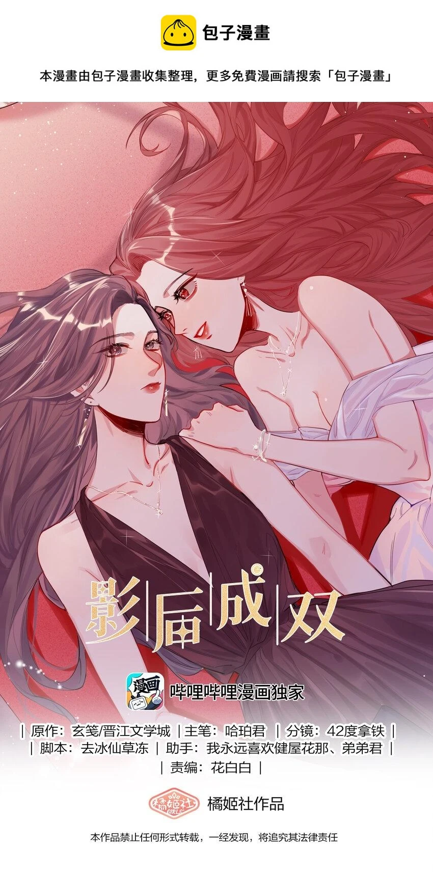 079 想见你 第1页