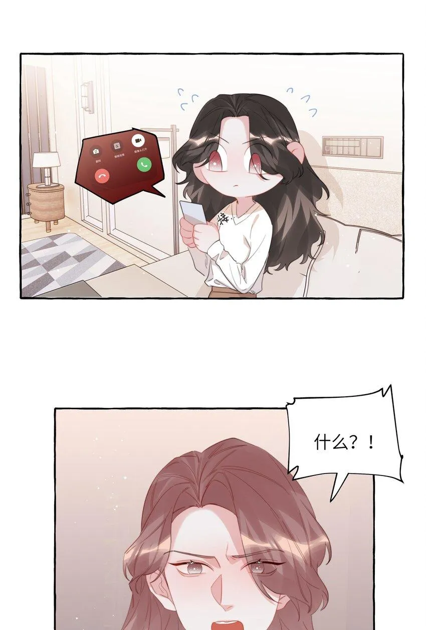 079 想见你 第2页