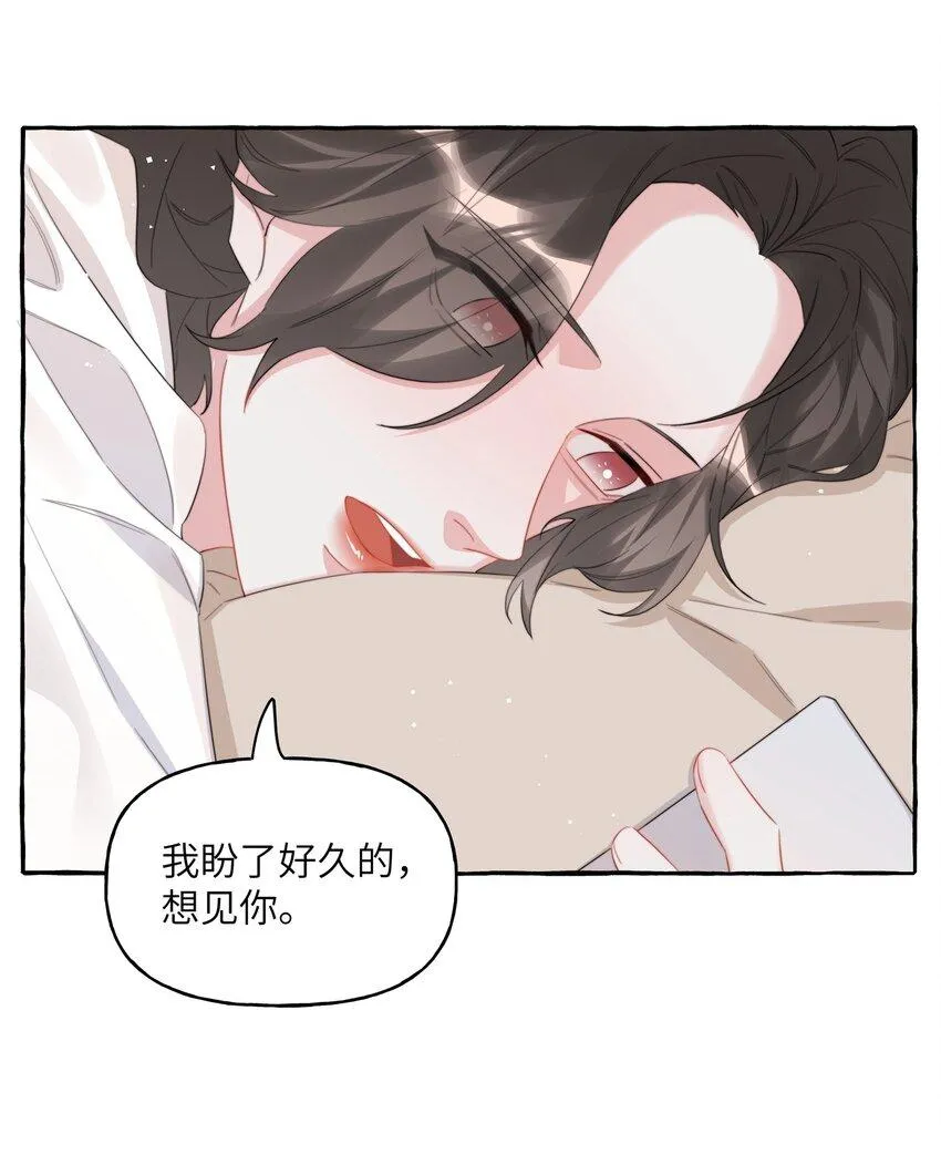 079 想见你 第11页